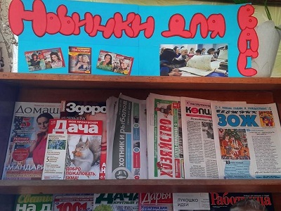 НОВИНКИ ДЛЯ ВАС