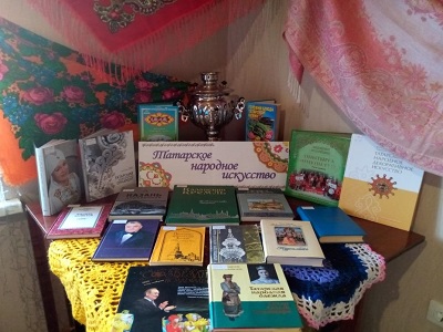 Татарское народное искусство
