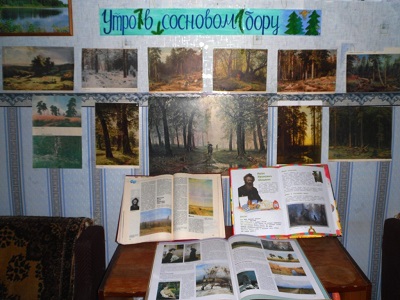 «МАЗИЛКА»