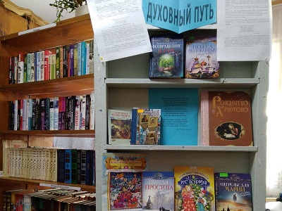 От Рождества до святого Крещения……