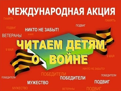 О войне мы из книжек узнали