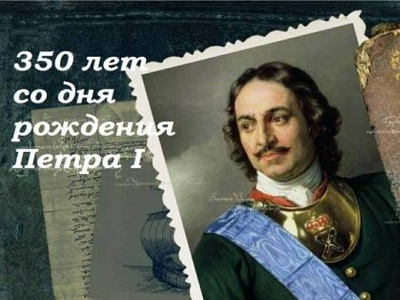 Государь всея Руси