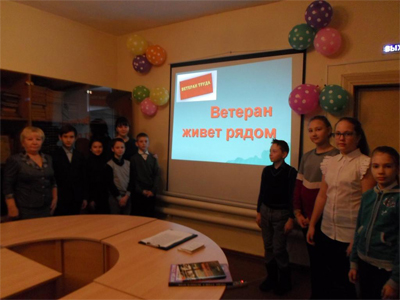 Ветеран живёт рядом