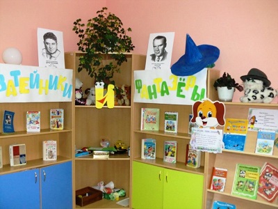 Затейники и фантазёры
