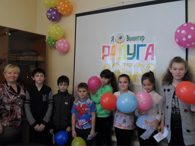 День Волонтёра и Добровольца