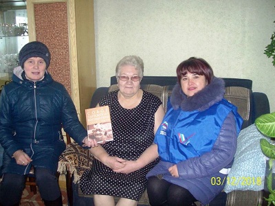 Акция: «Подари в подарок книгу инвалиду»