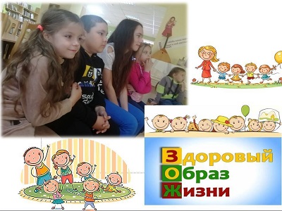 О здоровье – всерьез!