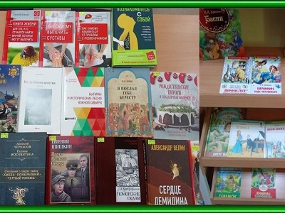 Новые книги Новые миры