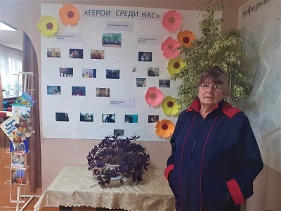 Герои среди нас