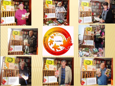 Акция «Книга в подарок!»