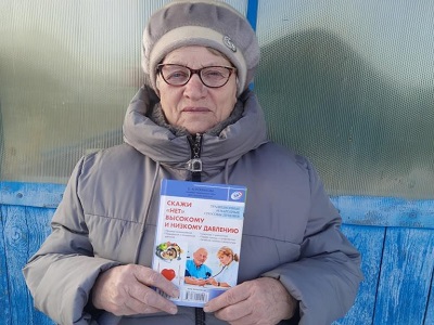 Акция «Подари книгу о ЗОЖ»
