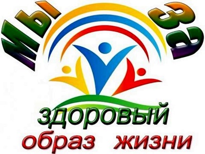 Декада здоровья населения