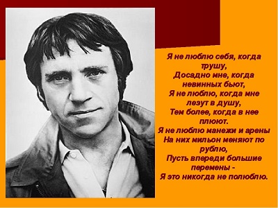 Прерванный полёт…