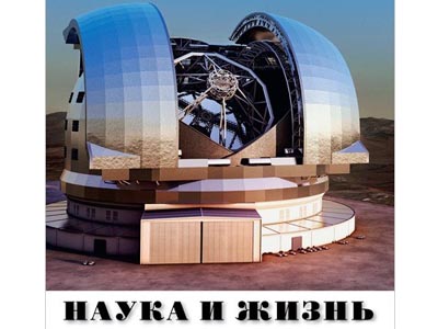 Нечаянная радость