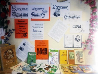 Искусник крылатого слова