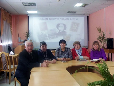 Читаем вместе! Читаем вслух!