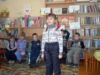 Игровая программа
