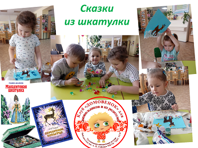 Театр продолжается
