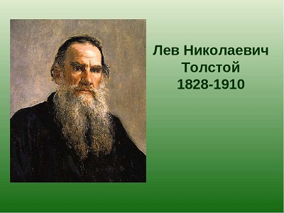 Духовный наставник эпохи