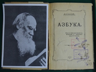 Лев Толстой: «Я хочу образования для народа»