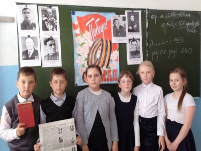 Гордимся героями земляками