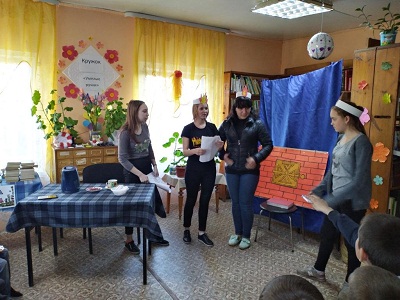 «Осторожно – огонь!»