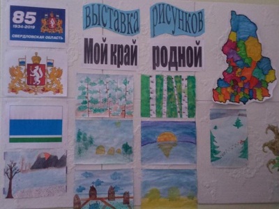 Юбилейный год продолжается