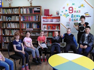 «Читаем детям о войне - 2019»
