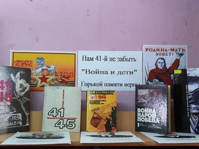 Наш День Победы