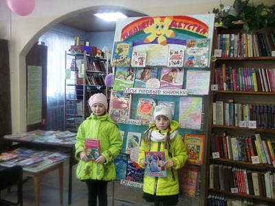 Планета детства