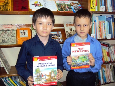 Читаем детям о войне