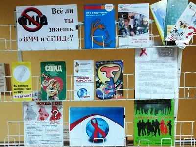Акция «Должен знать!»
