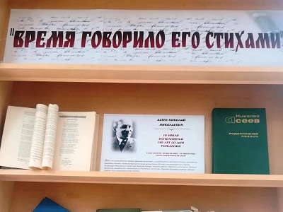 Время говорило его стихами
