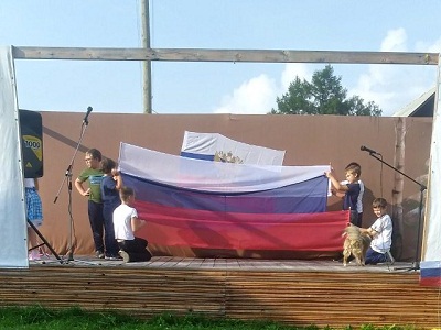 День рождения Российского флага