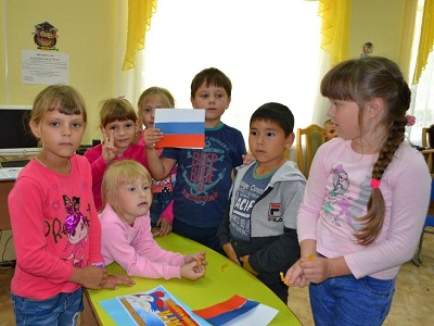 День Российского флага