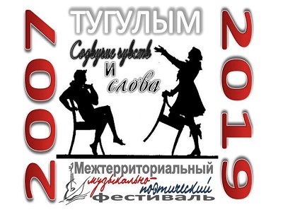 Уважаемые любители и ценители поэзии!