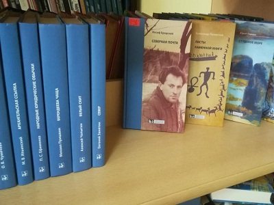Серия «Ломоносовская библиотека»